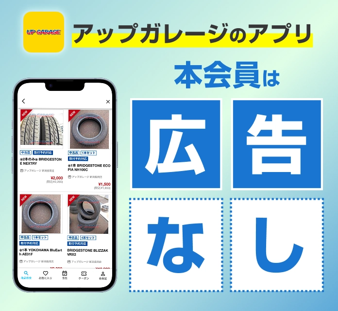 中古自転車パーツの販売商品一覧 | 中古自転車・中古自転車