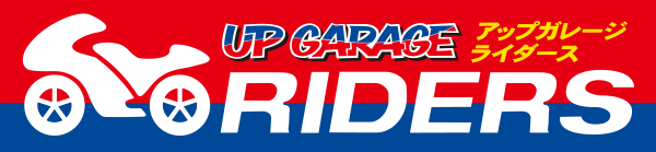中古バイク用品事業