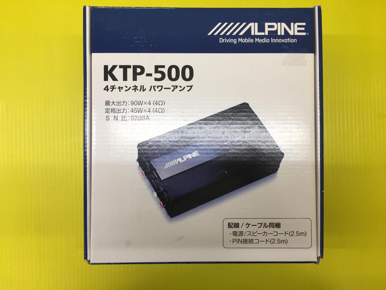 YH ALPINE(アルパイン) KTP-500 | カー用品 アンプの通販 | アップガレージ 中古カー＆バイク用品の買取・販売専門店
