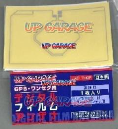 Up garage Original
Repair GPS / terrestrial digital film antenna element (with double-sided tape)
UAD-700F