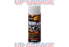Daytona
68 111
Heat-resistant paint spray (for the exhaust pipe)
black
Matte
300mg