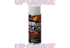 Daytona
68 114
Heat-resistant paint spray (for the exhaust pipe)
Titanium color
Matte
300mg