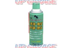 NBS (Enubiesu)
Silicone Spray
420 ml
[8507]