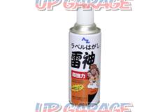 NBS (Enubiesu)
Super strong label Peel Thunder
420 ml
Spray type
[8509]