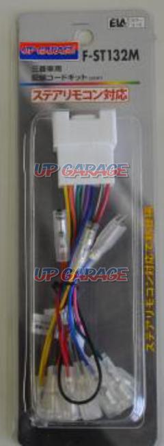 Up garage for original car audio
Wiring kit
Steering remote control support
Mitsubishi car
Wiring kit (20P)
F-ST132M