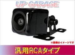 Mitsubishi
BC-100R
Rear camera (general purpose RCA type)