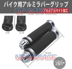 AQUA
CLAZE
aluminum custom handle grip
Silver
9338-1
