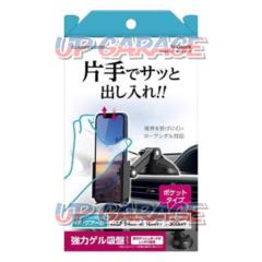 Tama electronic
TK-R28DBK
Sumaho holder
Pocket type