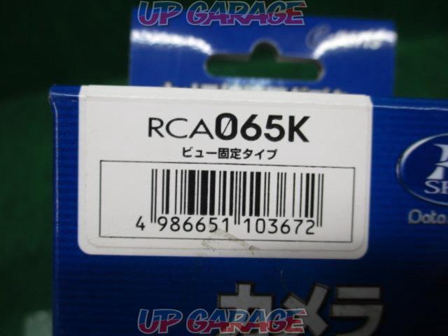 Data
System
RCA 065 K
Camera connection adapter
Genuine camera only
For Suzuki vehicles-02