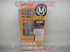 (tax included)\\1199
BM-02
Tire cover M