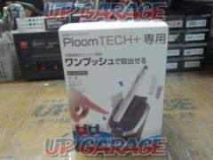 Has been price cut EXEA
ED-629
Dedicated to Ploom TECH +
HEATED TOBACCO STAND!!!!!!!!