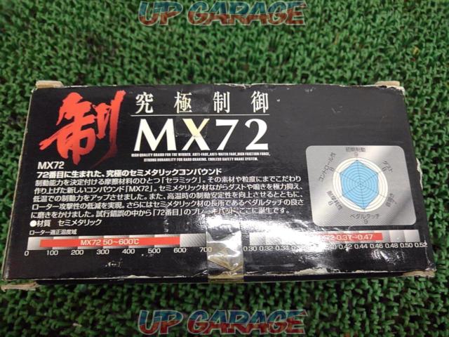 ENDLESS MX72 品番EP257MX72-04