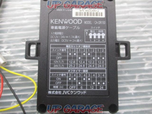 Wakeari
KENWOOD (Kenwood)
DRV-MR 740
Rear camera failure
+
CA-DR150 power cord-09