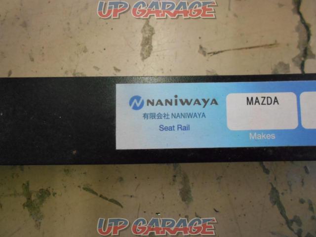 NANIWAYA シートレール RH(運転席)側-03