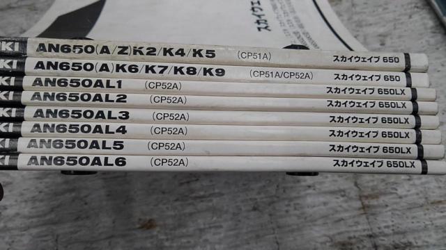 SUZUKI
Parts catalog set
Skywave 650/Limited/LX(K2-L6
CP51A/CP52A)-03