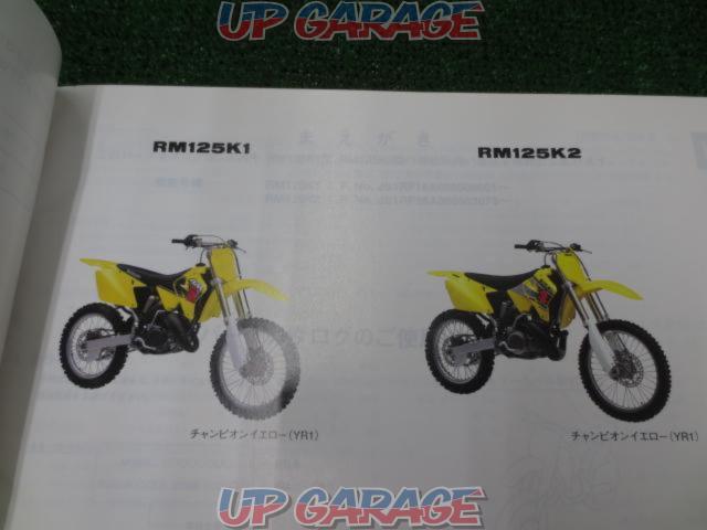 SUZUKI parts catalog
RM125 (RF16A)-03