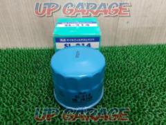 Be-1/Pao/Figaro R&S Oil Filter Element