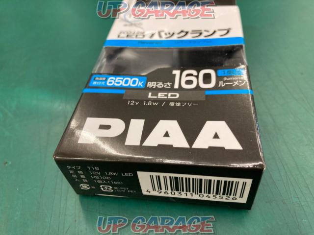 PIAA HS106 LED バックランプ T16 ホワイト -03