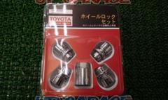 TOYOTA (Toyota)
Made McGARD
Lock nut