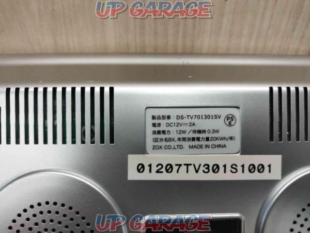 Digistance(デジスタンス) DS-TV701301SV ワンセグ内蔵7インチTFTモニター-09