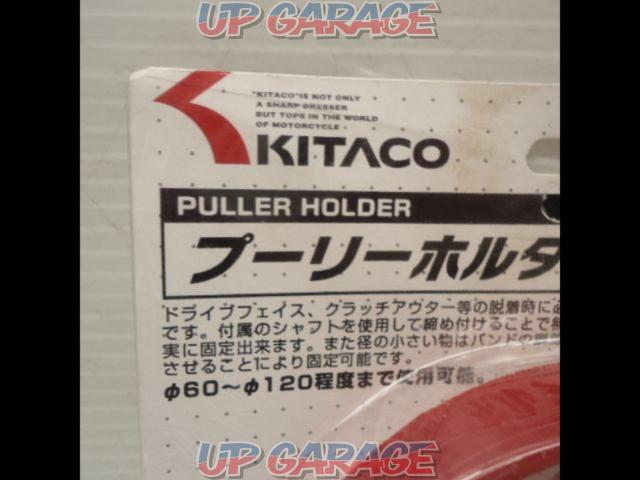 Kitaco プーリーホルダー X04400-02