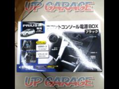 Prius α-only
Front console power BOX
black