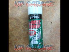 TEIN (TEIN) RUST
PROOF
Powerful anti-rust spray
50ml