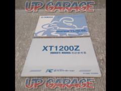 Yamaha
XT1200Z
Owners manual