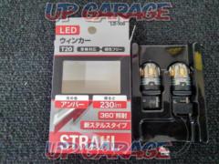 CAP style
STRAHL
LED turn signal stealth bulb for T20
LE-108