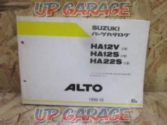 SUZUKI
Parts list
First edition
[Alto
HA12V/HA12S/HA22S