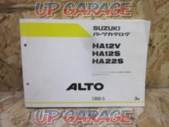 SUZUKI
Parts list
3 edition
[Alto
HA12V/HA12S/HA22S