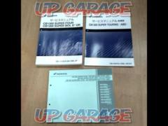 HONDA CB1300 Service Manual
+
Addendum
+
Parts Catalog 2nd Edition (X05116)
