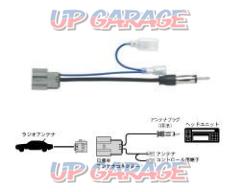 ENDY
EVC-4002
Antenna conversion code
For Nissan car
0.2 m