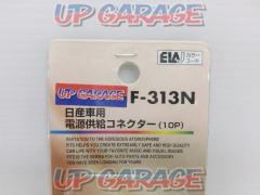 Up Garage Original Power Ejection Kit
Nissan car (new) 93 -
10P
F-313N