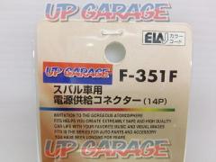 Up Garage Original Power Ejection Kit
Subaru car (new) 92 -
14P
F-351F