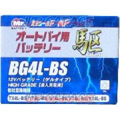 Mr.battery
Driving
BG4L-BS
Gel-type (already charged)
Rehydration unnecessary