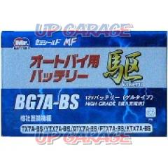 Mr.battery
Driving
BG7A-BS
Gel-type (already charged)
Rehydration unnecessary