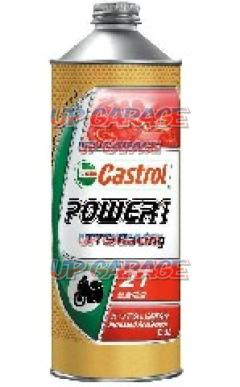 Castrol パワー1レーシング2T 0.5L