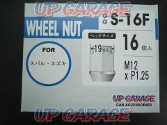 UPG Original
Nut
S-16F
M12 × 1.25
19 bags
16 12pcs