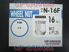 UPG Original
Nut
N-16F
M12 × 1.25
21 bags
16 12pcs