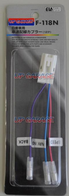 Up garage original car component connection connector
Nissan vehicle speed wiring coupler 12P
F-118N