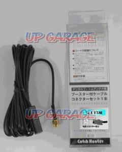 Catch
Hunter
ADC-1101
Cable set with ground booster for digital terrestrial film antenna 1 connector GT 13