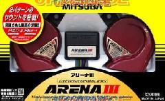 Arena Ⅲ MBW-2E23R