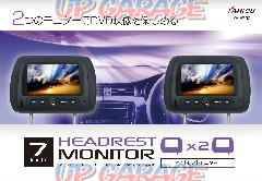 KAIHOU
KH-H702
7 inch headrest monitor left right set