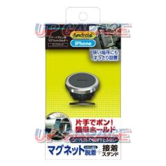 Tamadenshi
TK-R07K
Sumaho magnet mini stand