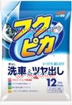 [campaign]
Software 99
W-220
Fukupika 12 Mai 4.0