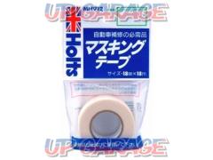Holts
MH-912
Masking tape SD
18mm