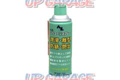 NBS (Enubiesu)
Silicone Spray
420 ml
[8507]