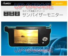 KAIHOU
KH-S903
9 inch sun visor monitor