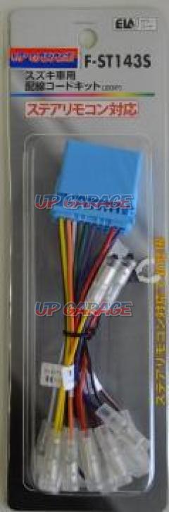 Up garage for original car audio
Wiring kit
Steering remote control support
Suzuki cars
Wiring kit (20P)
F-ST 143 S
